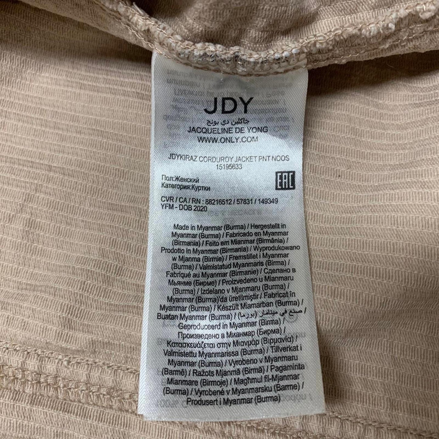 Jacqueline de Yong Women's Sz L/XL 42 Beige Corduroy Cropped Jacket