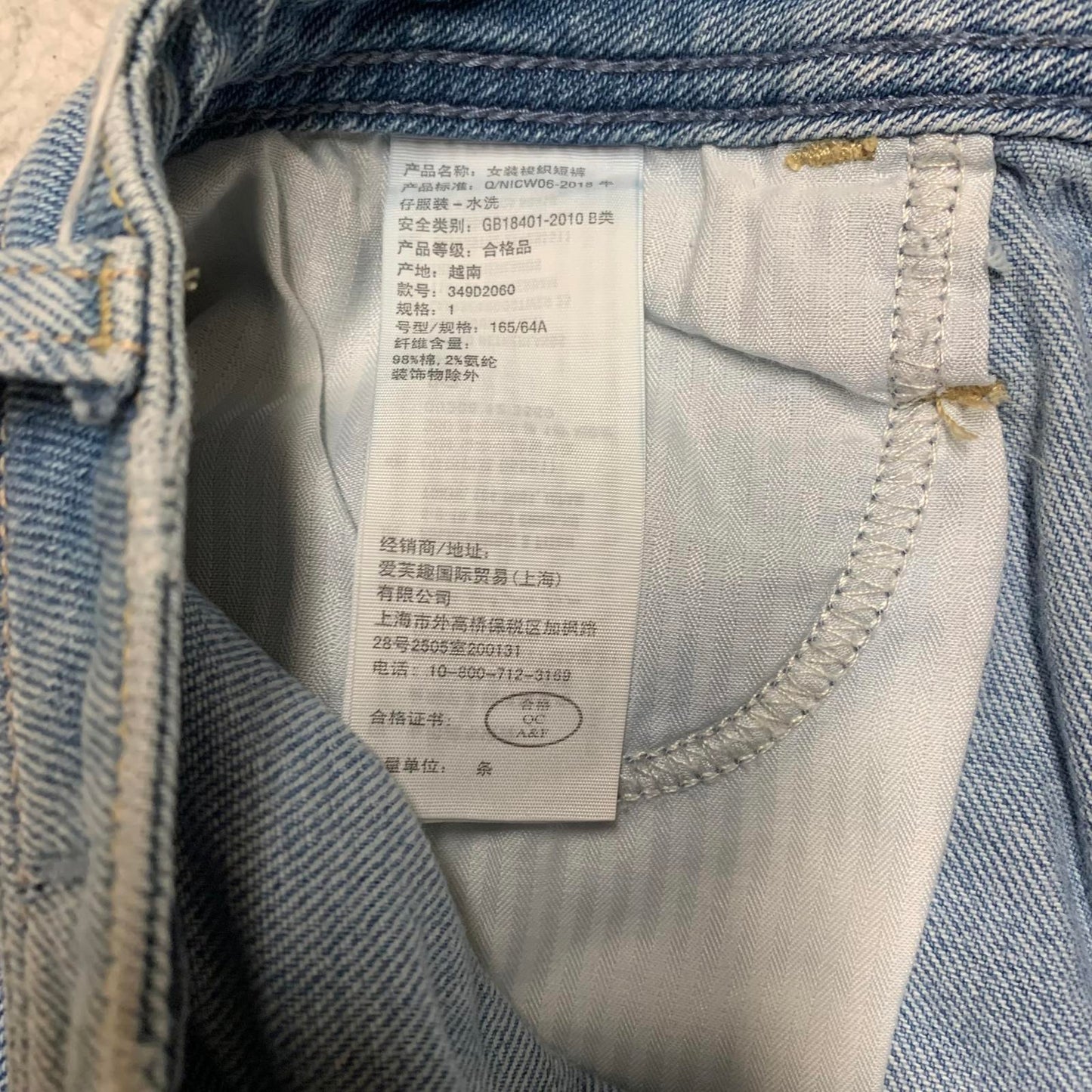 Hollister Ultra High-Rise Mom Shorts Sz 1 W25 Distressed Blue Wash