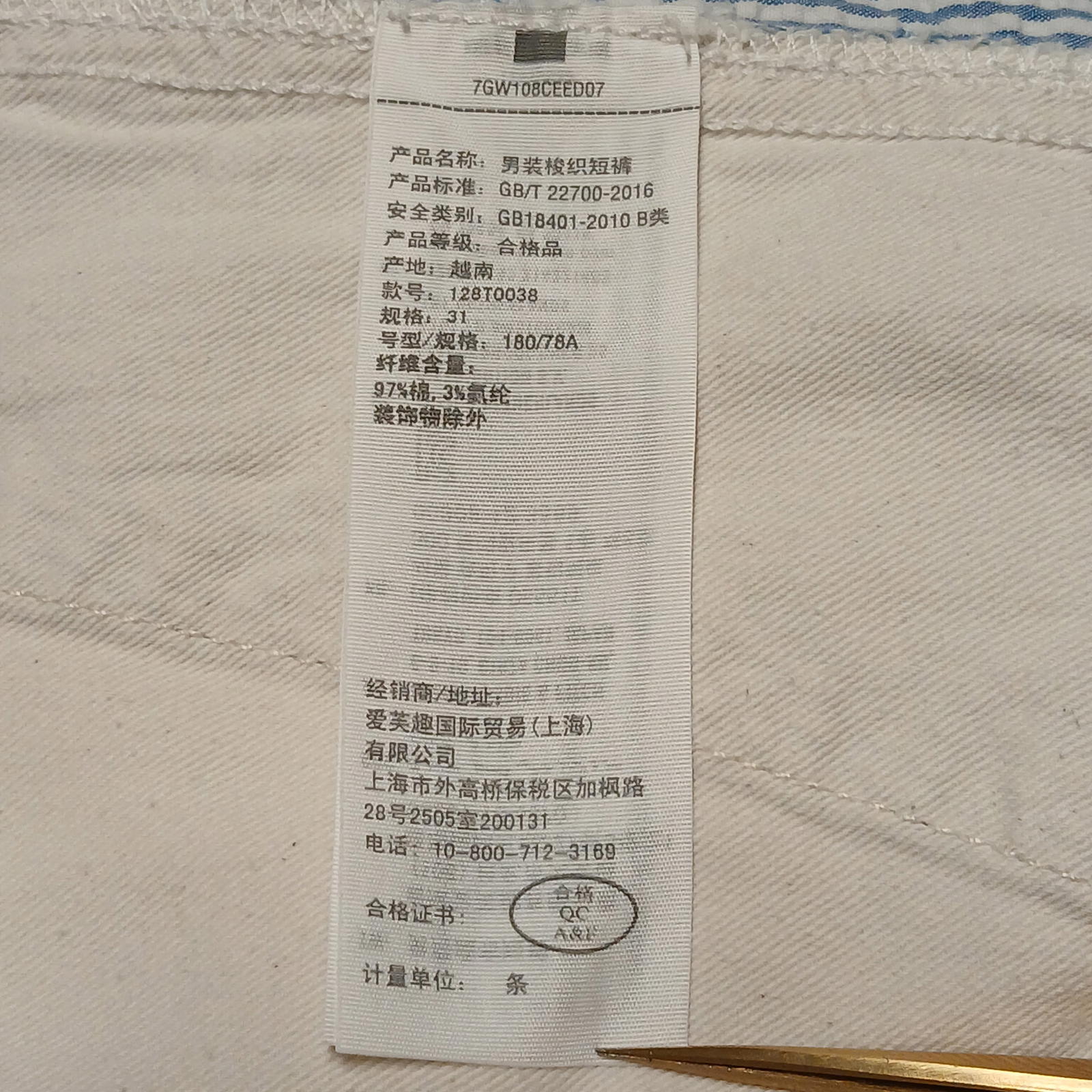 Pantalones cortos chinos a rayas azules y blancas de Abercrombie &amp; Fitch para hombre, talla 31, talla náutica, ancho 30.5