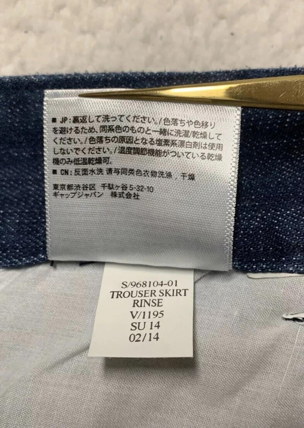 Falda de mezclilla azul oscuro para mujer, talla 12, con bolsillo, corte tubo, elástica y abertura, de Old Navy