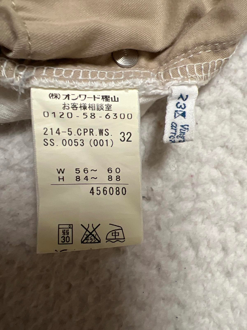 Vaqueros japoneses blancos para mujer 23KU Premium Denim de Onward Kashiyama, 27 x 24,5